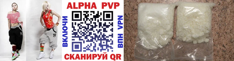 A-PVP мука  мега вход  Порхов 