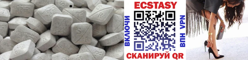 Ecstasy Cube  Порхов 