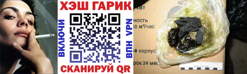 ГАШИШ Ice-O-Lator Порхов