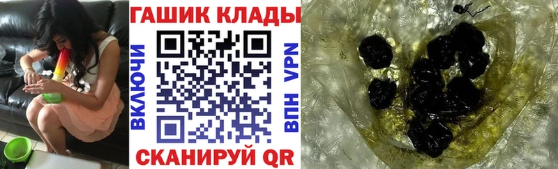ГАШИШ 40% ТГК  цены   Порхов 