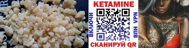 Кетамин ketamine  МЕГА tor  Порхов 