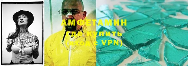 ешки Армянск