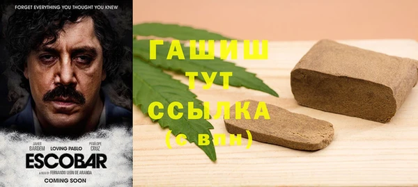 ешки Армянск