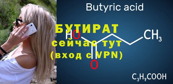 ешки Армянск