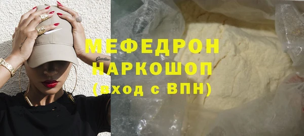 ешки Армянск
