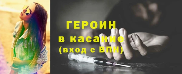 ешки Армянск