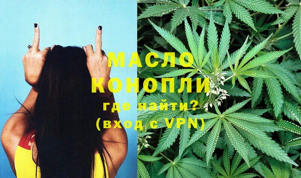 а пвп мука Аркадак