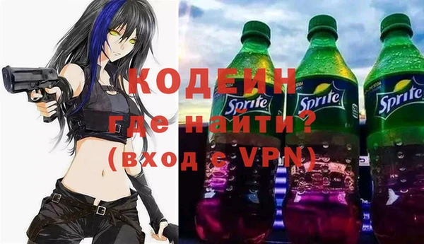 ешки Армянск
