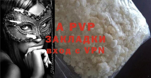 а пвп мука Аркадак