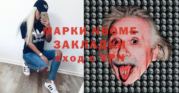 ешки Армянск