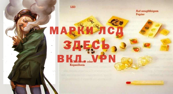 мефедрон VHQ Магас