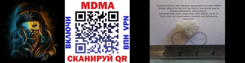 маркетплейс формула Порхов MDMA кристаллы