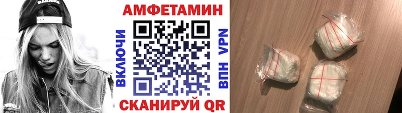 hydra ССЫЛКА Порхов МЕТАМФЕТАМИН Декстрометамфетамин 99.9%