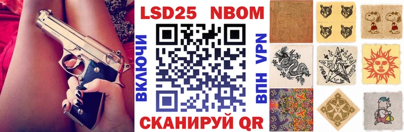 Марки N-bome 1,8мг  закладки  сайты даркнета состав  Порхов 