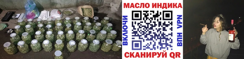 Дистиллят ТГК концентрат  МЕГА сайт  Порхов  закладка 